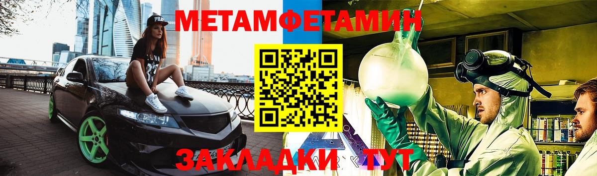 АМФ Розовый  Вход с VPN  АМФ  Новокубанск 