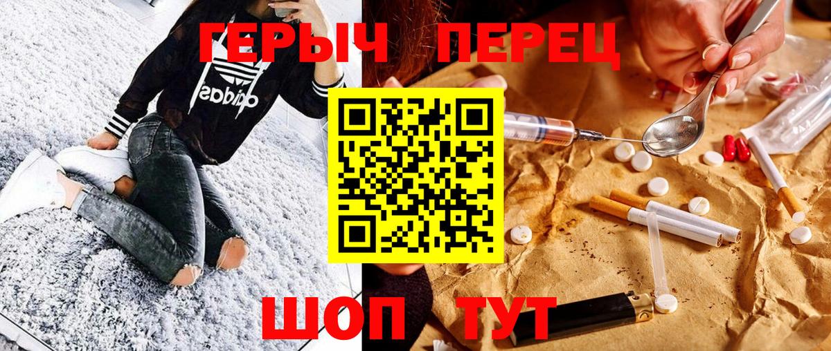 Героин Афган Новокубанск