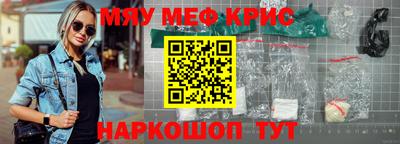 круглые Ставрополь