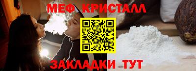 круглые Ставрополь
