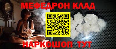 круглые Ставрополь