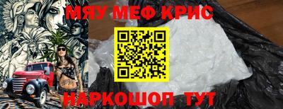 круглые Ставрополь