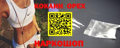 меф Старая Купавна