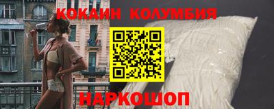 меф Старая Купавна