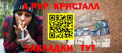 круглые Ставрополь