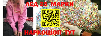 круглые Ставрополь