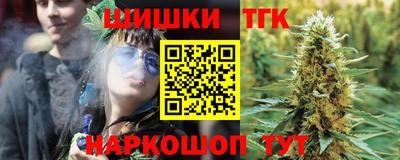меф Старая Купавна