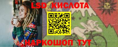 круглые Ставрополь