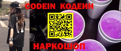 меф Старая Купавна