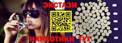 меф Старая Купавна