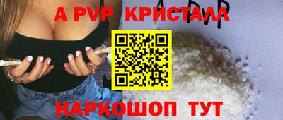 меф Старая Купавна