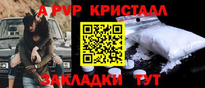 круглые Ставрополь