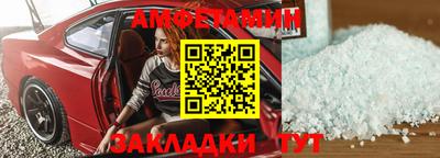 меф Старая Купавна