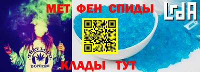 меф Старая Купавна