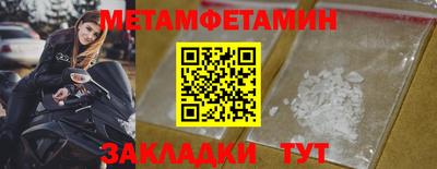 меф Старая Купавна