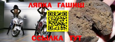 меф Старая Купавна