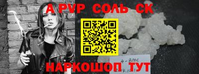 меф Старая Купавна