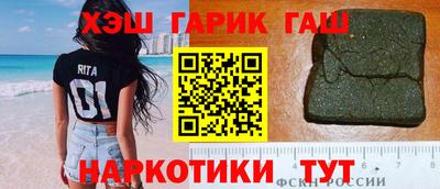 гашиш Среднеуральск
