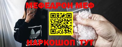 круглые Ставрополь