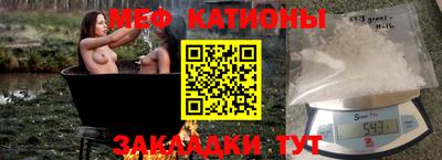 круглые Ставрополь