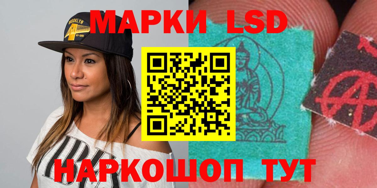 Лсд 25 экстази кислота  Вход с VPN  Новокубанск  ОМГ ОМГ сайт  ЛСД экстази ecstasy 