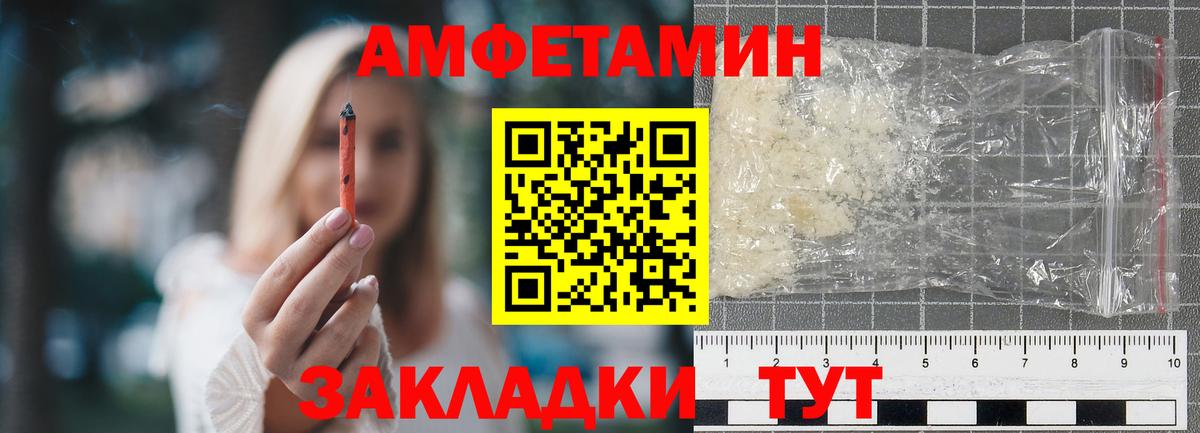 Новокубанск  Первитин Декстрометамфетамин 99.9%  Вход с VPN 