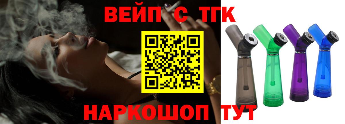 Дистиллят ТГК концентрат Новокубанск