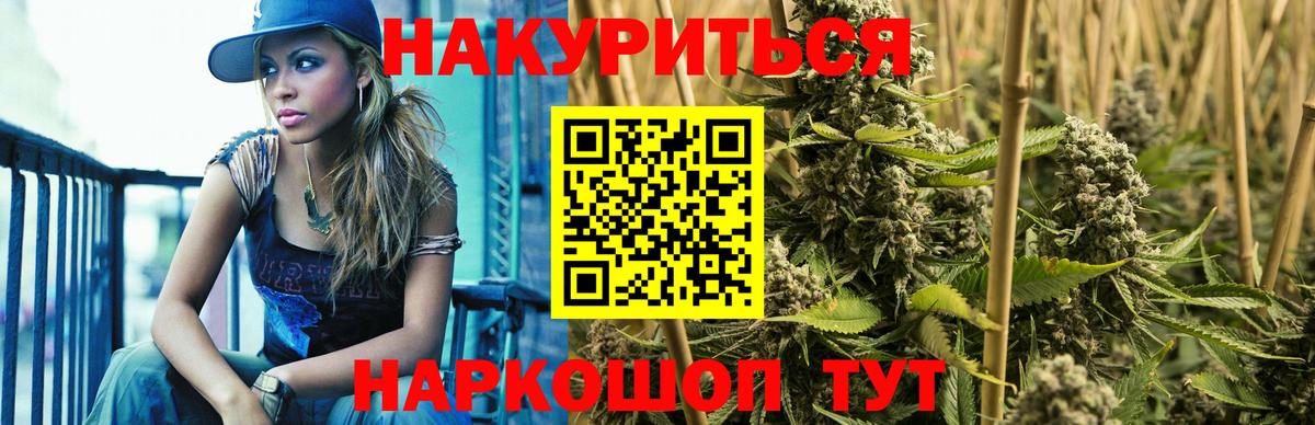 Бошки Шишки планчик  Бошки Шишки LSD WEED  Новокубанск  Вход с VPN  Бошки Шишки планчик 