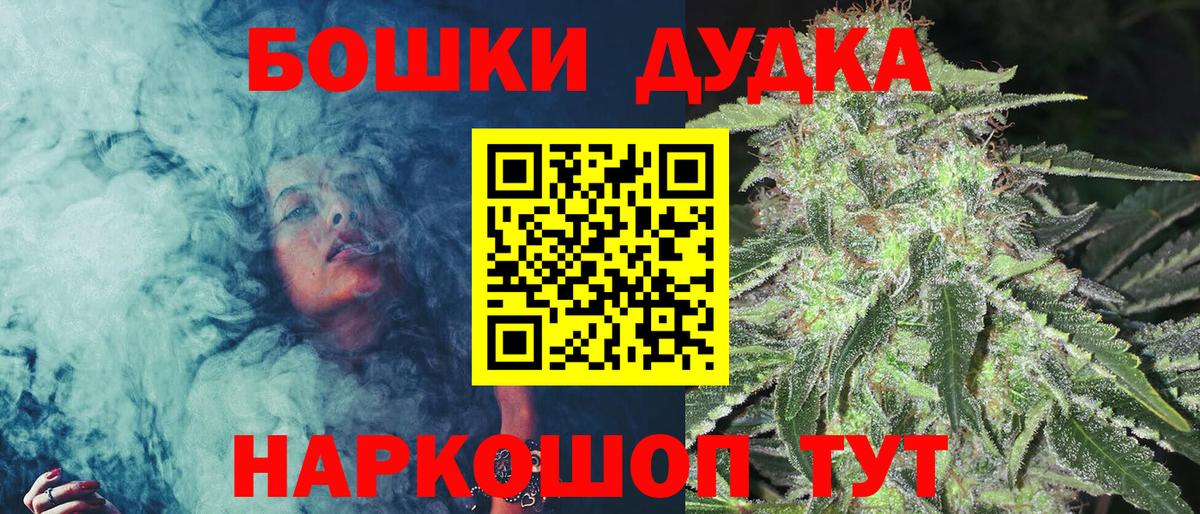 Шишки марихуана AK-47 Новокубанск
